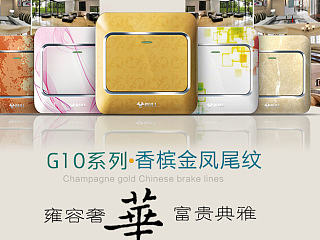 插座詳情頁（個人主頁-ZNzE4ODcwNA==） - 電商 - 站酷設計師Zanshin原創(chuàng)素材 - 站酷ZCOOL