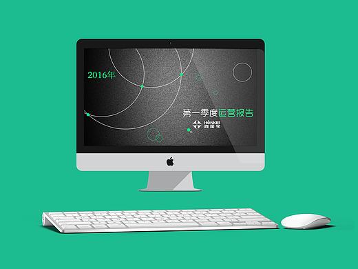 2016年企业季度报告