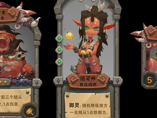 卡牌练习