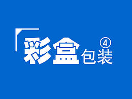 包装盒