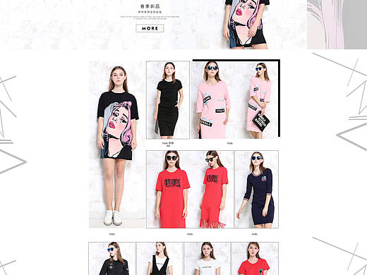 女装类