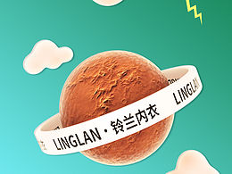 LINGLAN