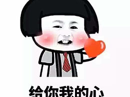 我走了，对不起，