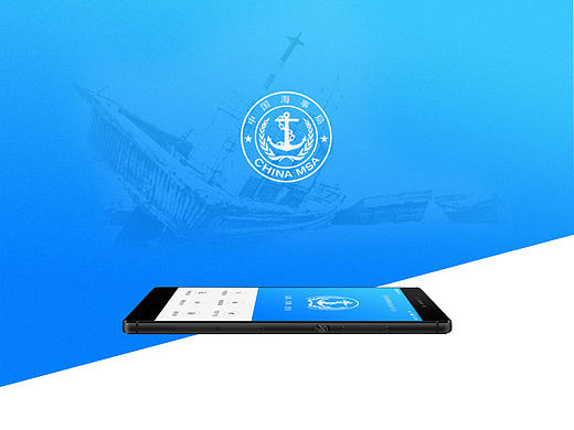 移动APP界面设计