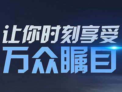 汽车座垫主图设计