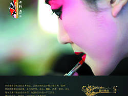 中国有戏——国粹京剧  书籍装帧作品   