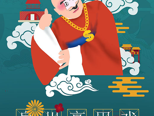 泉州高甲戏