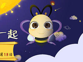 h5活动页面集合1