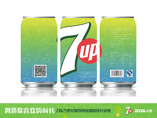 7喜-創(chuàng)造你喜歡的時(shí)代（個(gè)人主頁-ZMjMxMjM5ODg=） - 包裝 - 站酷設(shè)計(jì)師limei5566原創(chuàng)素材 - 站酷ZCOOL