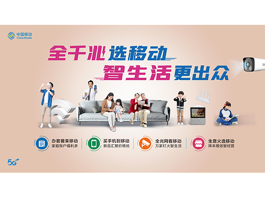 营销主KV（个人主页-ZNjY0MDUwMTY=） - 海报 - 站酷设计师Z78745254原创素材 - 站酷ZCOOL