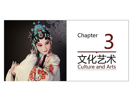 画册内页设计