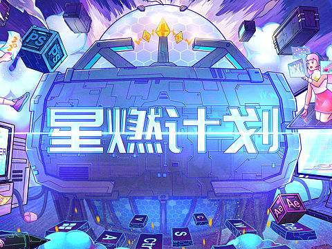视觉Kv海报设计