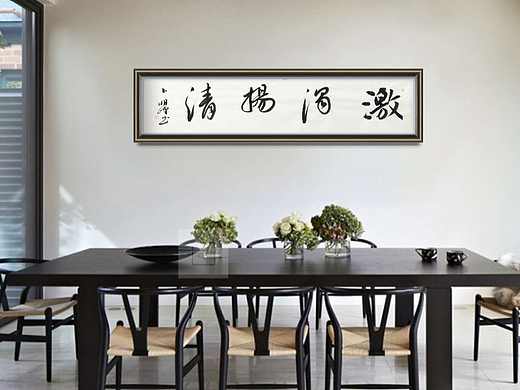 激浊扬清,定能快马加鞭!