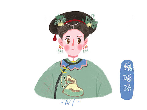 延禧攻略