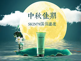 几张简单的化妆品海报设计，希望大家喜欢