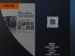 折页数码相机