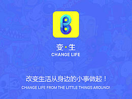 APP侧滑页AE动效演示