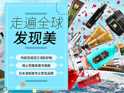 【蒋无双】-京东聚妍店铺常规首页