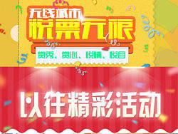 做过的几个小banner（个人主页-ZMjg3OTQwNA==） - 其他UI - 站酷设计师小雄先森原创素材 - 站酷ZCOOL