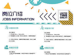 展架