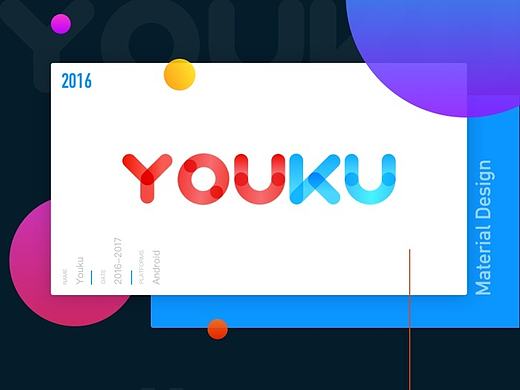 优酷 App for Android(Material Design)