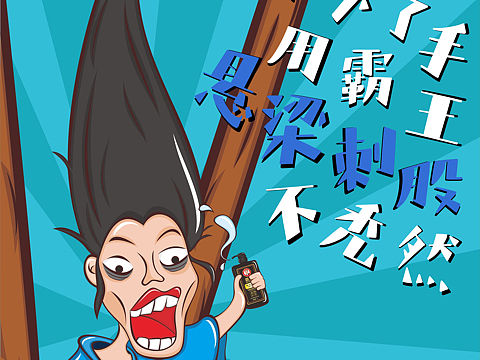 当生活对你下了手