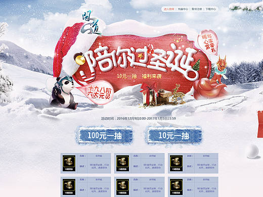 2016收尾啦~~（個(gè)人主頁(yè)-ZMTk3OTEwMTI=） - 運(yùn)營(yíng)設(shè)計(jì) - 站酷設(shè)計(jì)師甜甜噠咸蛋原創(chuàng)素材 - 站酷ZCOOL