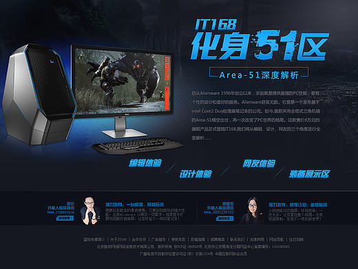 深色 游戏 活动专题 数码产品（个人主页-ZMTg2OTI0MjQ=） - 运营设计 - 站酷设计师小雨头原创素材 - 站酷ZCOOL