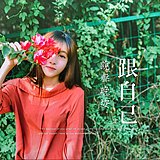 YuKikikiki的头像