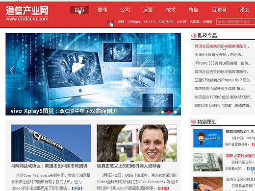 門戶資訊類網(wǎng)頁(yè)設(shè)計(jì)（個(gè)人主頁(yè)-ZMTkzNDc3MDQ=） - 其他網(wǎng)頁(yè) - 站酷設(shè)計(jì)師liujinru原創(chuàng)素材 - 站酷ZCOOL