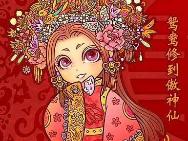 婚礼贺图