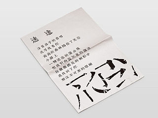 《鸡血哥》字体日记——第十五期(个人主页-ZNDE5ODYwNA==) - 字体/字形 - 站酷设计师掠食者小飞原创素材 - 站酷ZCOOL
