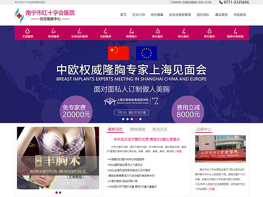 醫(yī)療網(wǎng)站設(shè)計(jì)圖（個(gè)人主頁-ZMTQ5Njc2MTY=） - 其他網(wǎng)頁 - 站酷設(shè)計(jì)師考文原創(chuàng)素材 - 站酷ZCOOL