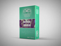 第六感避孕套包裝創(chuàng)意設(shè)計(jì)
