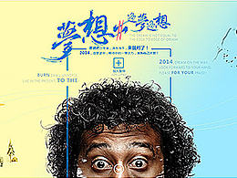 设计流程