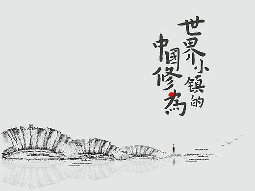 绿城 威海项目视觉定位