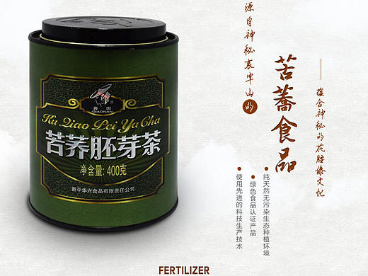 苦荞首页