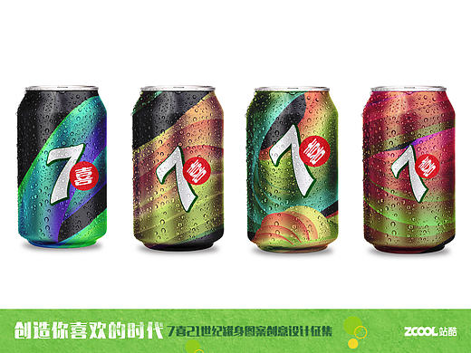 7喜渐变之光