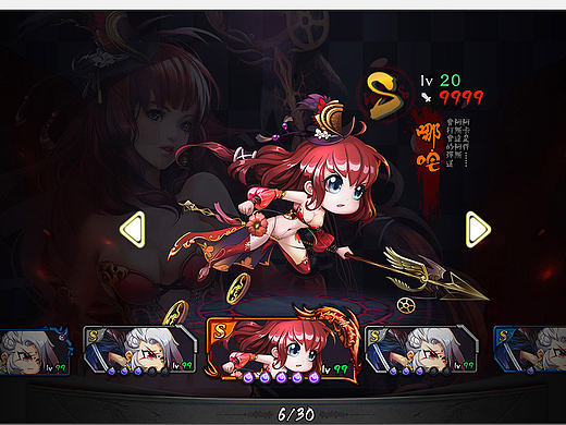 项目UI作品