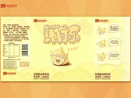 《鲜柠乐》果汁包装设计