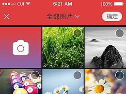 登录注册（社交类）