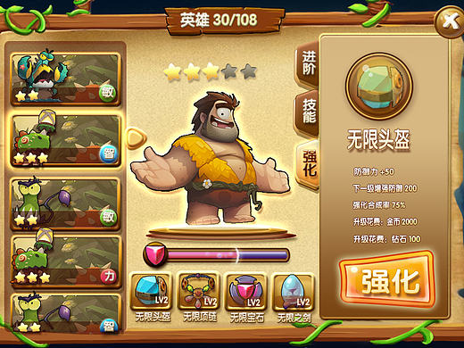 游戏GUI练习
