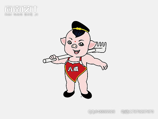 猪八戒卡通logo品牌农用机器工业红色耙子帽红肚兜设计