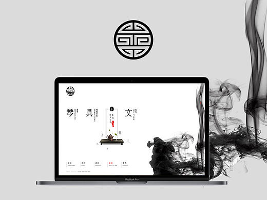 中国风网站