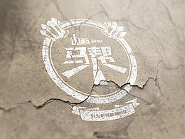 【山西马帮】Logo绘制