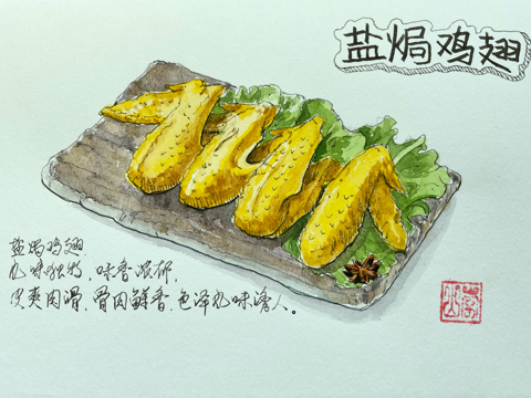 惠州美食绘画图片图片