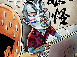 插画