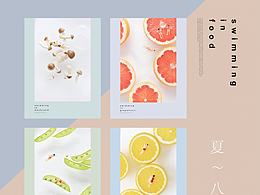 创意