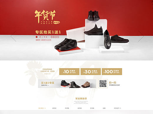 天猫首页（个人主页-ZMjE2NjkzMzY=） - 电商 - 站酷设计师meifen111原创素材 - 站酷ZCOOL