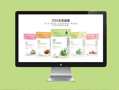 水果系列面膜包装